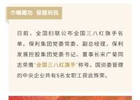 保利文化廣場(chǎng)二期