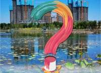 中海湖濱世家