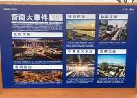碧桂園時(shí)代城