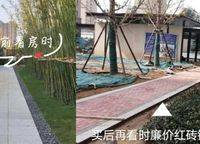 星聯(lián)楓橋灣