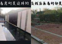 星聯(lián)楓橋灣