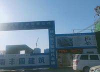 高新書香云境