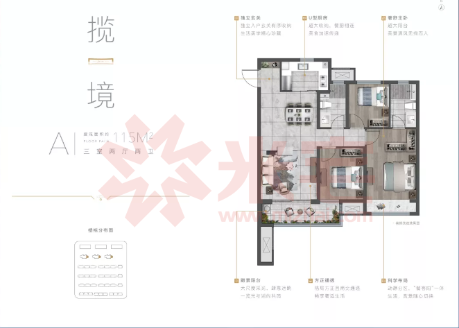 龙湖天境