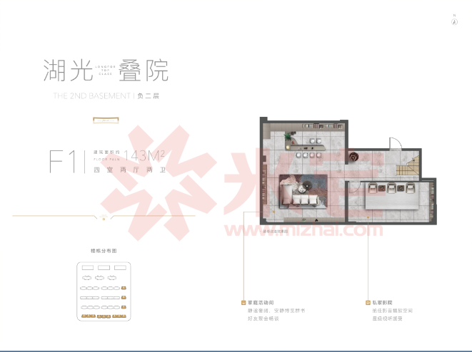 龙湖天境