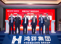 官方實錘，滎陽萬達廣場真的來了