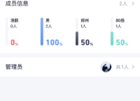 龍湖·景粼玖序