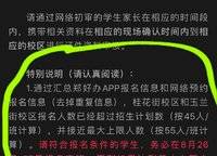 金科城
