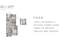信達未來公元