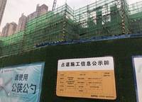 金林雙璽