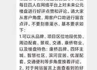 信達未來公元
