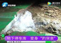 升龍國際中心A區(qū)