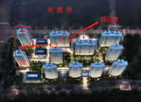 融創(chuàng)瀚海大河宸院