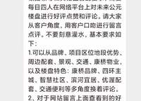 信達(dá)未來公元