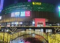 綠城明月濱河
