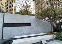碧桂園象府