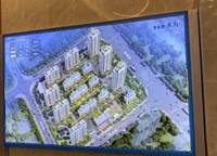 碧桂園象府