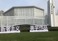 濱河春曉