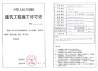 龍湖雅寶·天鉅