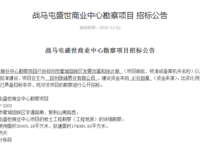綠都瀾灣