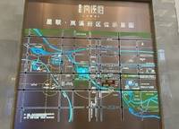 星聯(lián)嵐溪府