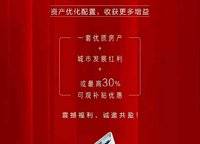 瀚海航城