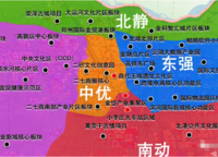 富田城九鼎華府