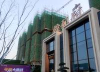 鑫苑大學(xué)府