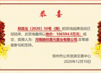 融創(chuàng)御湖宸院