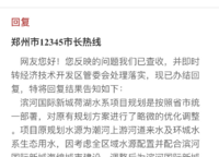 綠城明月濱河
