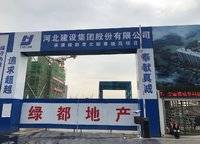 綠都青云敘