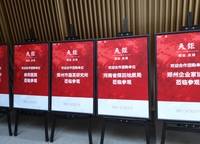 龍湖雅寶·天鉅