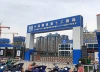 萬熙天地