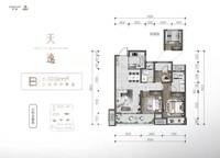 龍湖雅寶·天鉅