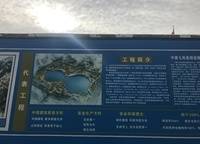 綠城明月濱河