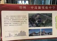 高新書香云境