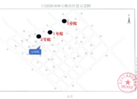 正商生態(tài)城（樂活新宿）