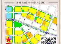保利和光嶼湖