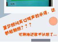 瀚海思念城