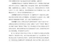 中海萬錦公館