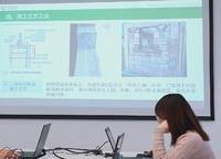 綠城明月濱河