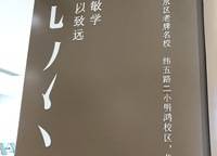 萬熙天地