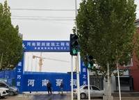 萬吉一品
