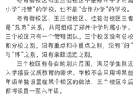龍湖·景粼玖序