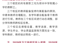 龍湖·景粼玖序