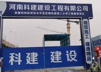 華潤置地凱旋門