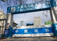 鄭州雅頌居（嘉里中心）