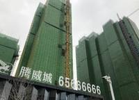 騰威城