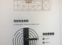 保利金茂時(shí)光悅