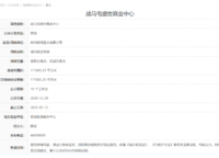 綠都瀾灣