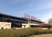富田城九鼎公館